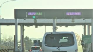 東浦知多ＩＣ