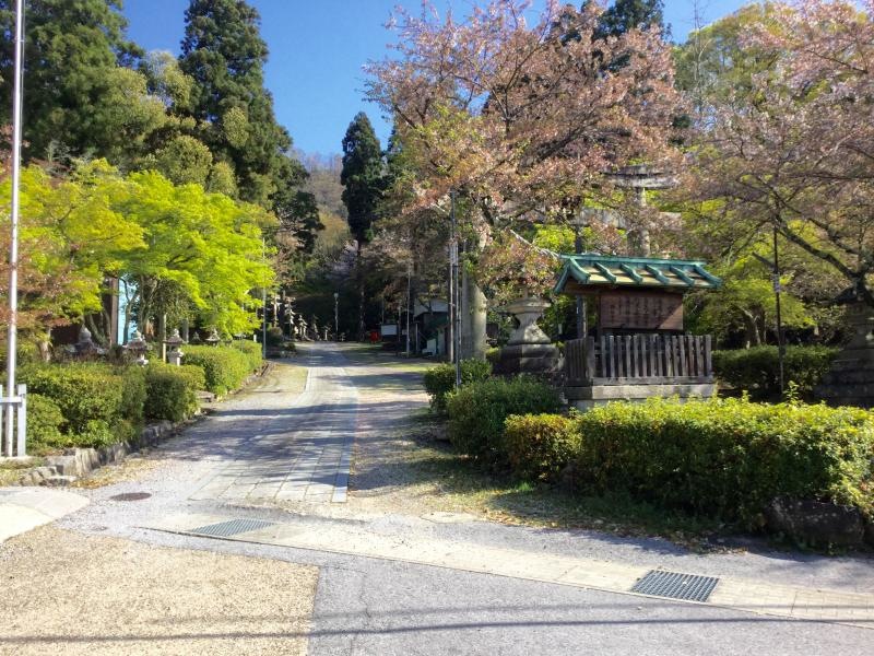 湯谷公園