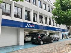 ネッツトヨタヤサカ四条店