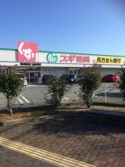 スギ薬局　堺美原店