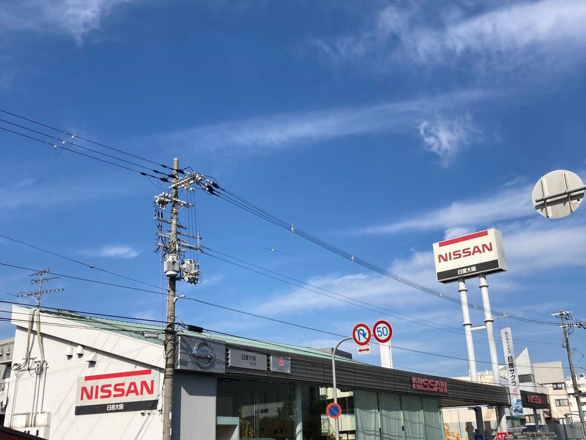 日産プリンス大阪東大阪北店