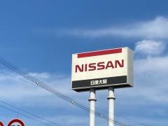 日産プリンス大阪東大阪北店
