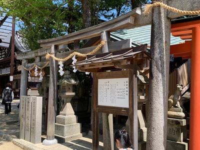 旅探 たびたん 石切劔箭神社 石切神社