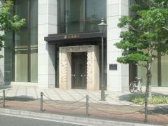 中国銀行本店