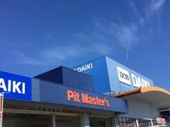 ＤＣＭ　下関店