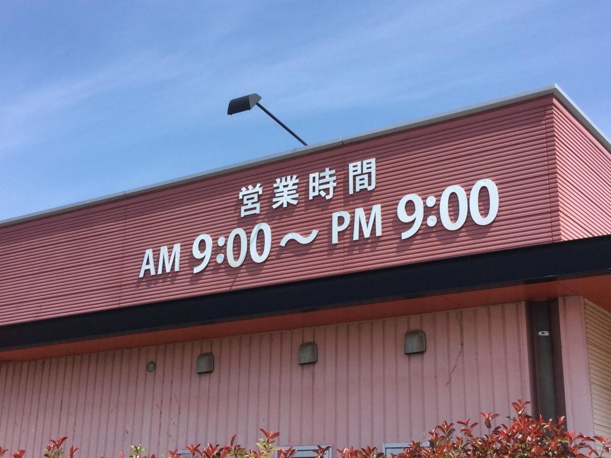 看板です。