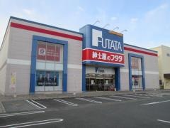 フタタシュロアモール筑紫野店