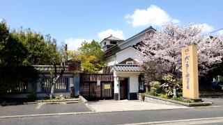 足原だきしめ保育園
