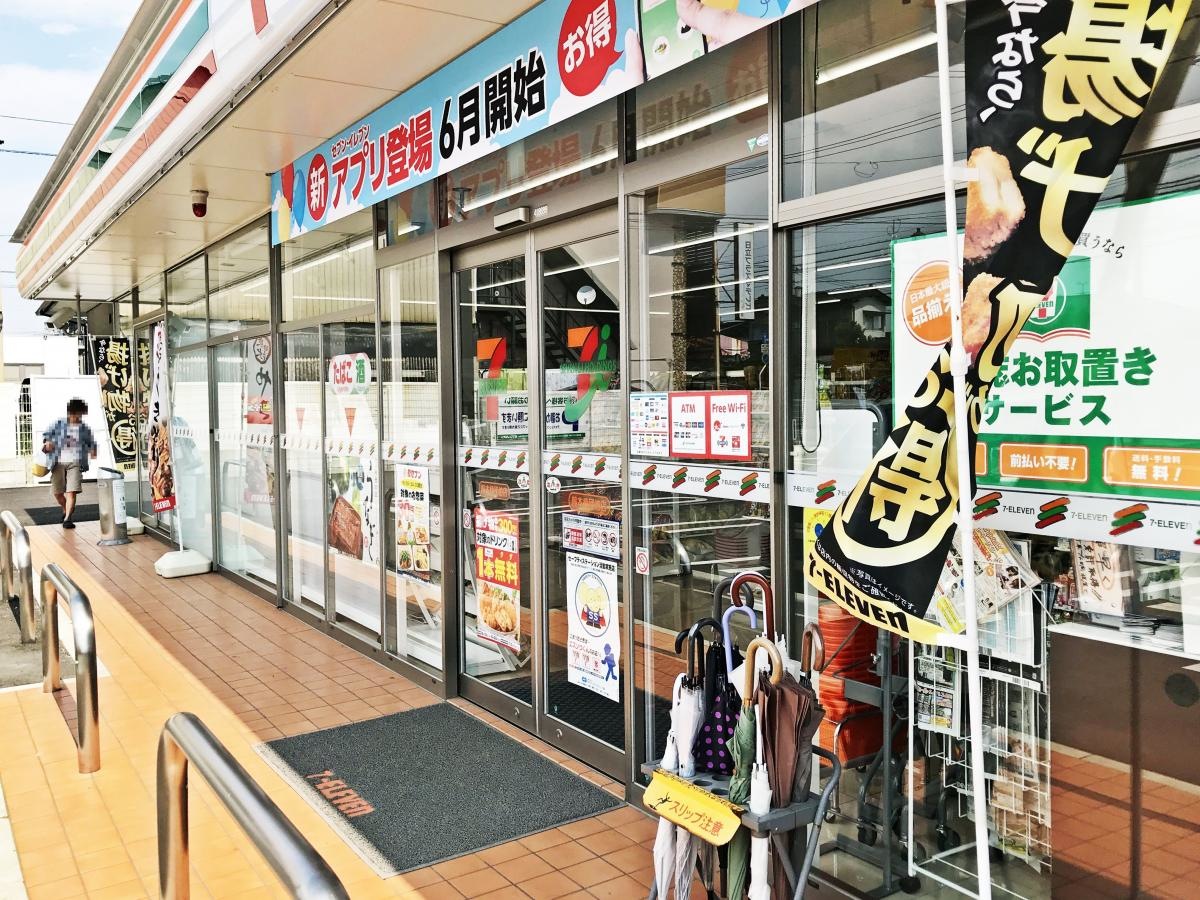 セブンイレブン熊本楠団地店