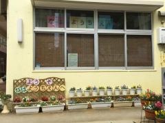 那覇幼稚園