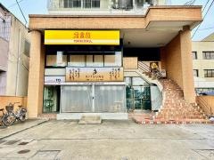 鳥貴族　三郷店