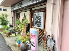 のんのんお好み焼