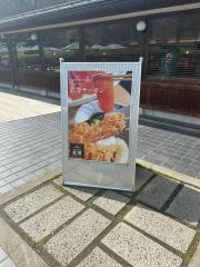 川場ビールレストラン武尊
