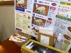 エビン・インド・ネパール料理　鷺沼駅前店