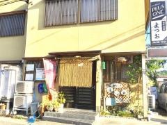 だいしん・まつお田辺店