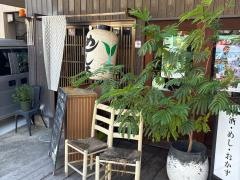 田中屋食堂