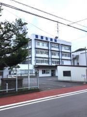 塙厚生病院