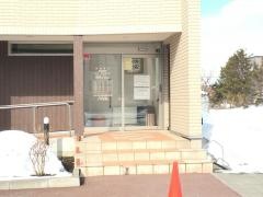 川北内科循環器科医院
