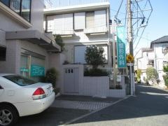 いあい整形外科