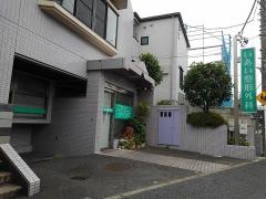 いあい整形外科