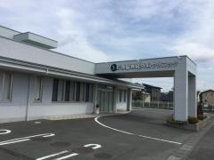 杉原脳神経外科クリニック