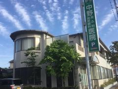 中野皮ふ科・泌尿器科医院