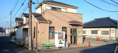 樋口動物病院