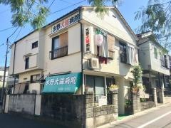 水野犬猫病院