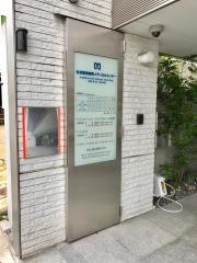 松波動物病院メディカルセンター