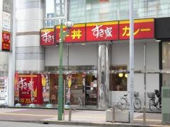 すき家　岩槻駅前店
