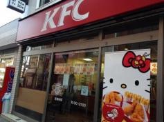 ケンタッキーフライドチキン　金町店
