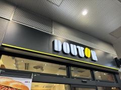 ドトールコーヒーショップ　川崎ダイス店