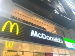 マクドナルド　金山店
