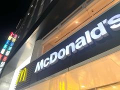 マクドナルド　金山店