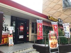 ガスト　港弁天町店