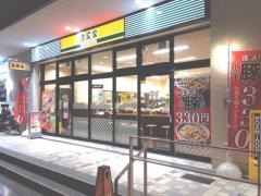 吉野家　ヴィアあべのウォーク店