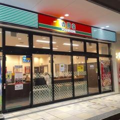 吉野家　ヴィアあべのウォーク店