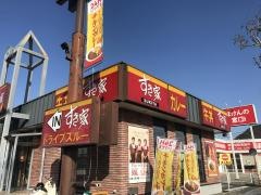 すき家　高松上天神店