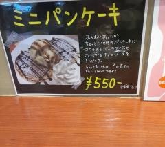 タリーズコーヒー　アミュプラザ長崎店