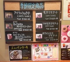 タリーズコーヒー　アミュプラザ長崎店