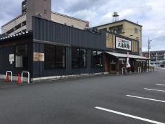 丸亀製麺　大分王子店