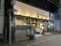 七志　町田店