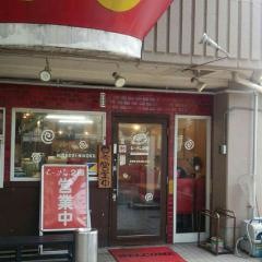 ラーメン２国伊川谷店