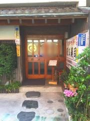 紀文寿司
