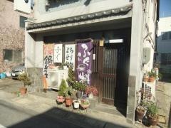栄すし