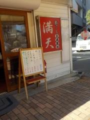 旦過屋台寿し・満天