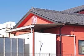 うおとし