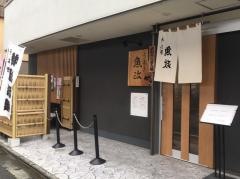 うなぎ魚政