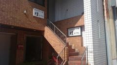 おばんざいの店桂