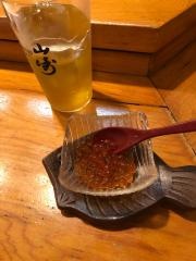 やまと